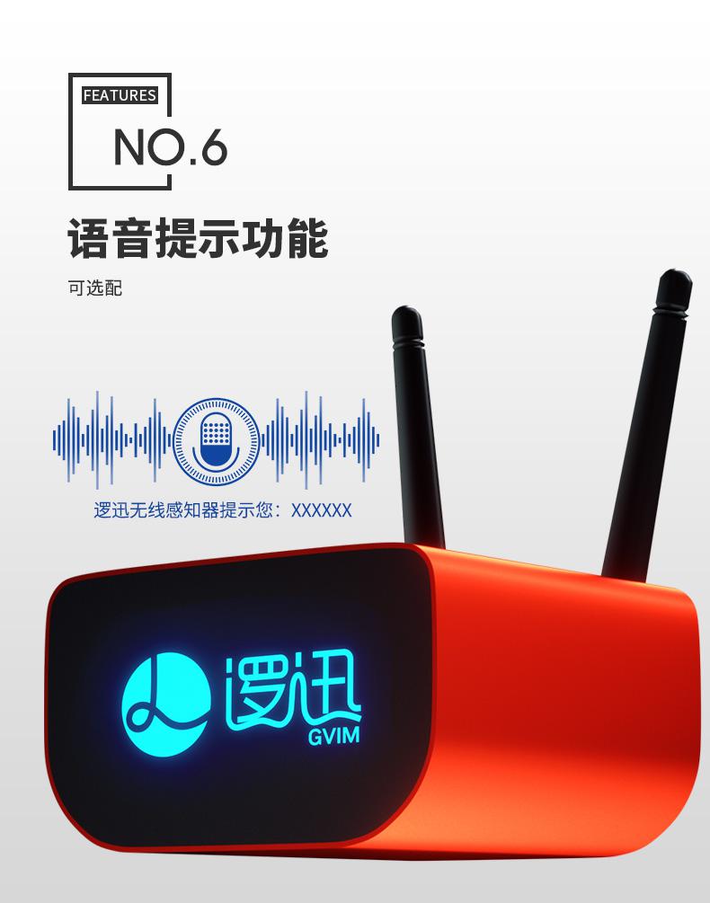 水系統(tǒng)無(wú)線智慧消防水壓表|NB-IOT無(wú)線水壓監(jiān)測(cè)設(shè)備|4G無(wú)線水壓傳感器產(chǎn)品詳情圖 水系統(tǒng)無(wú)線智慧消防水壓表|NB-IOT無(wú)線水壓監(jiān)測(cè)設(shè)備|4G無(wú)線水壓傳感器產(chǎn)品詳情圖